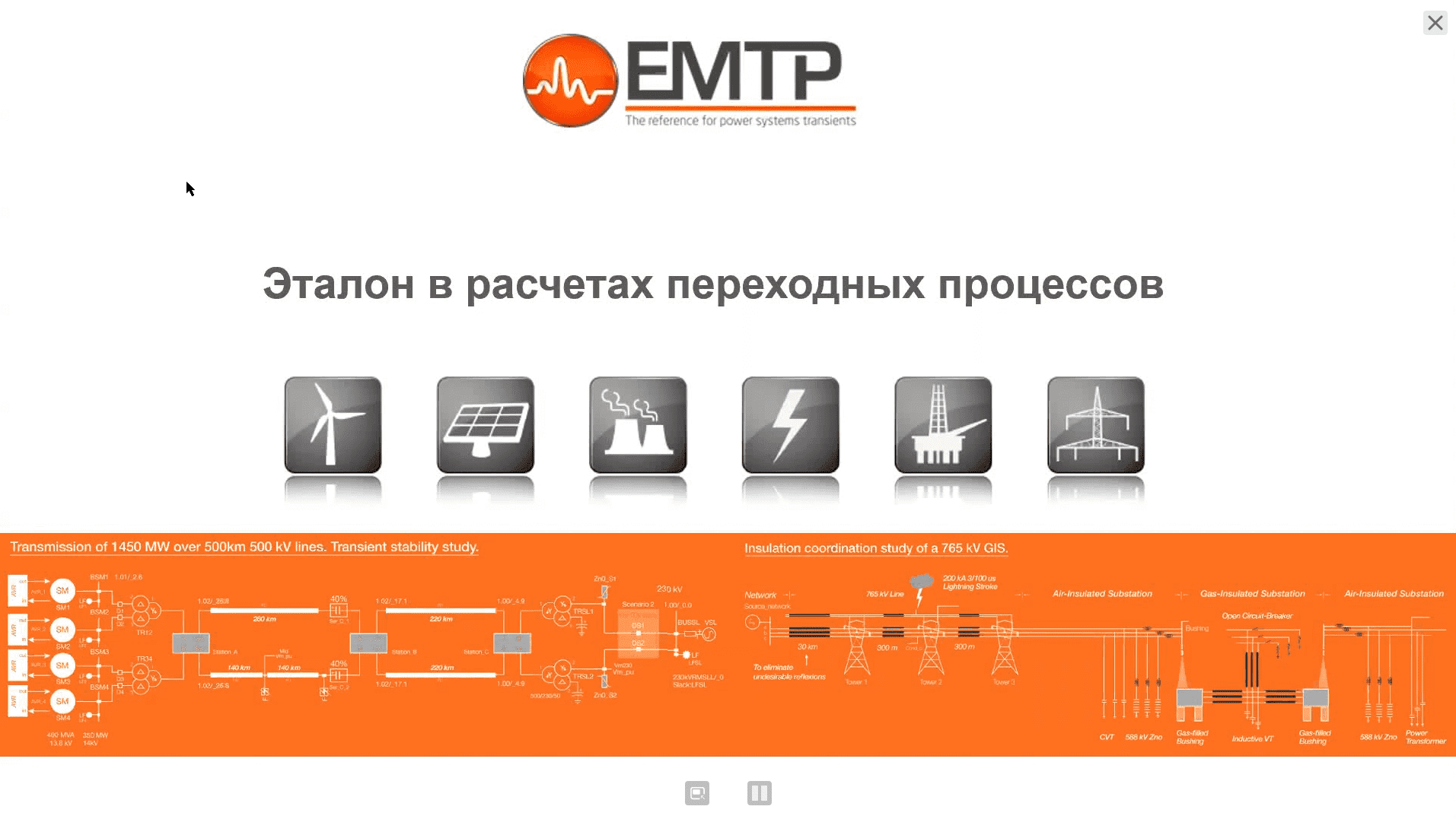 Overview of EMTP capabilities and VLPT modeling