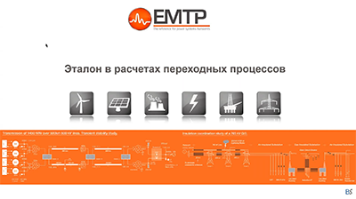 Overview of EMTP capabilities and VLPT modeling 